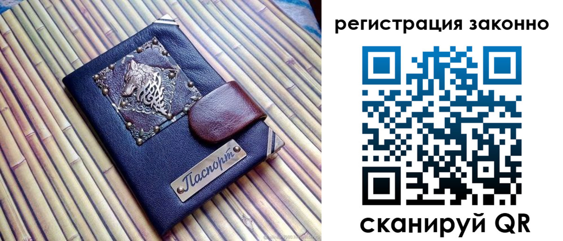 прописка в квартире в Михайловске