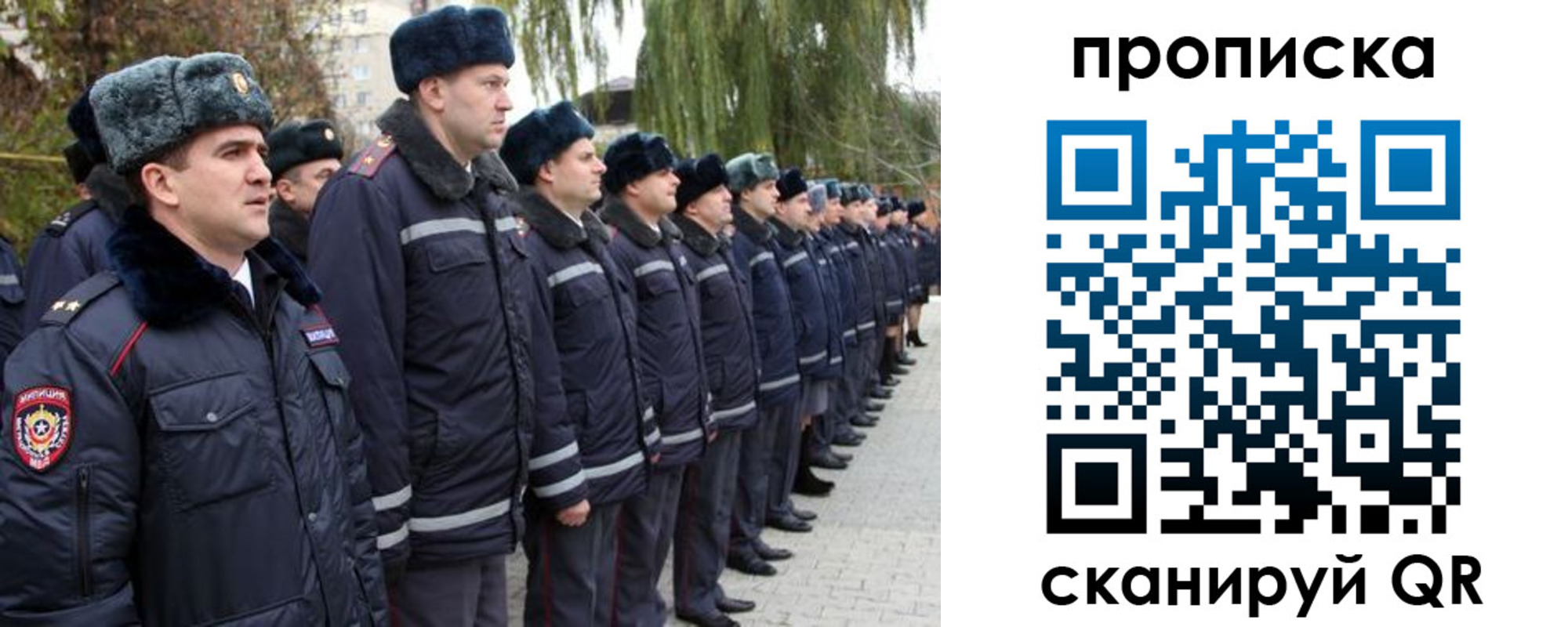 временная регистрация адрес в Михайловске