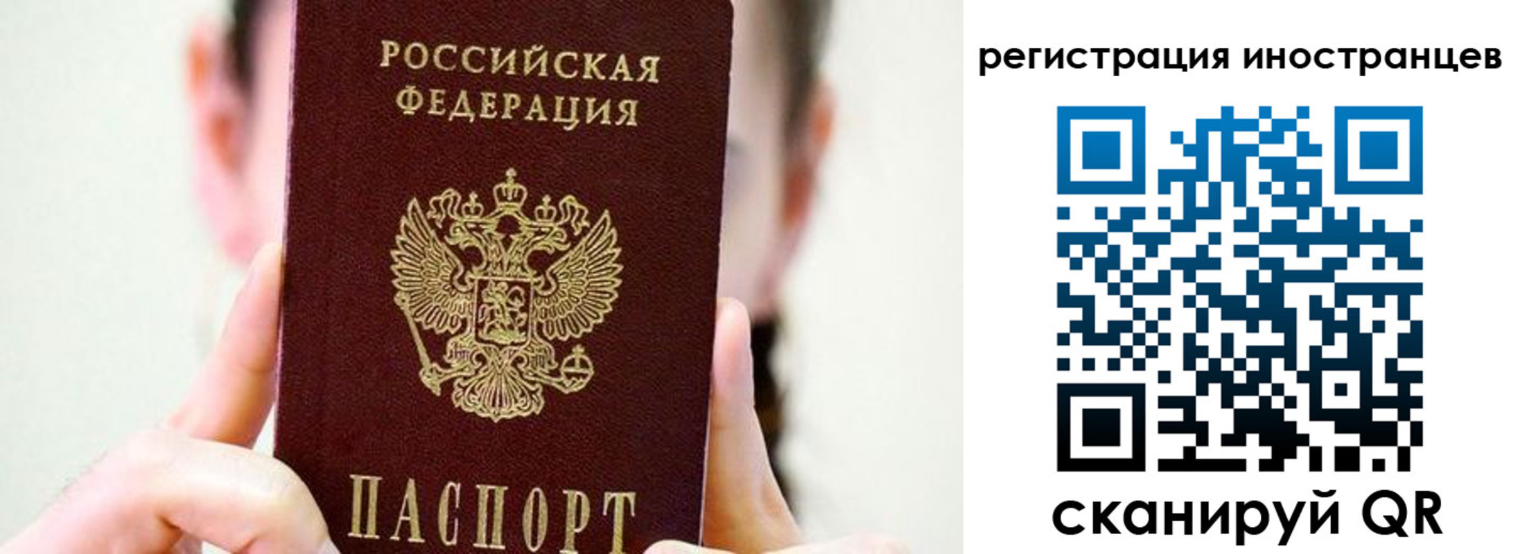 прописка штамп в Михайловске