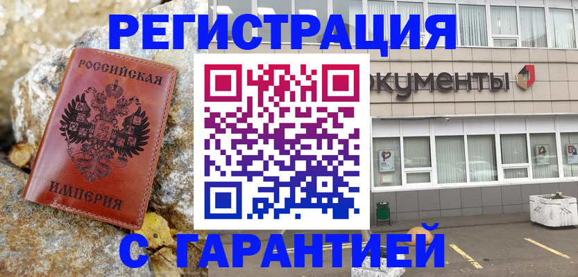 форма 3 в Михайловске